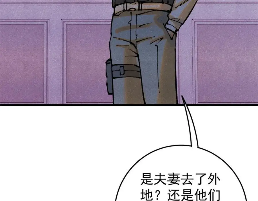 118 铁肺113