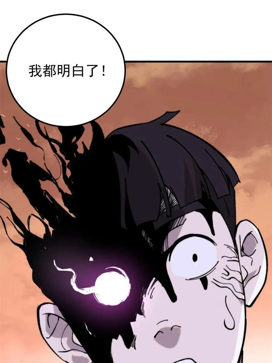 52 红蓝之争5