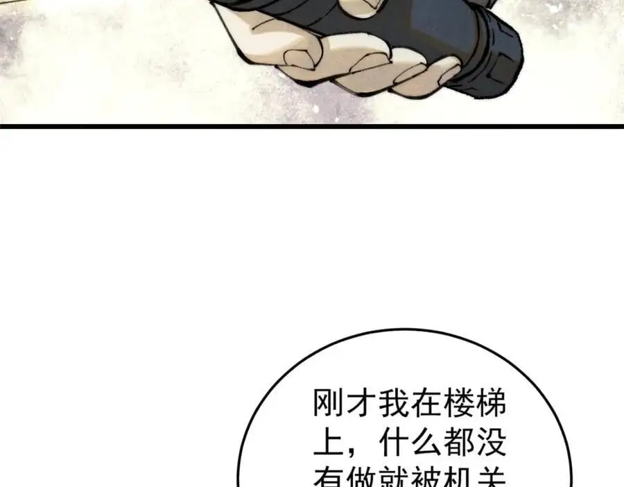 118 铁肺74