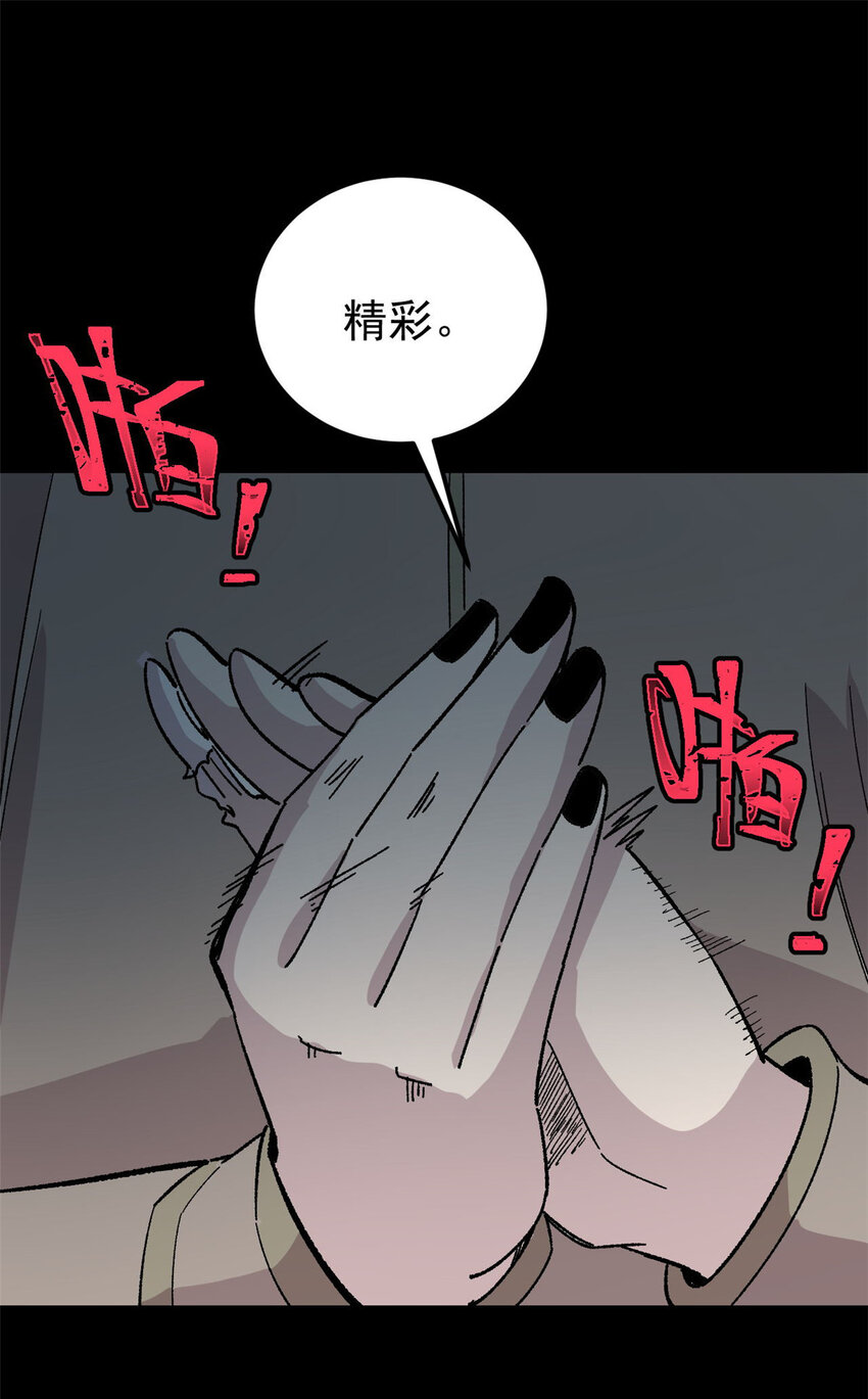 35 好戏正式开场！2