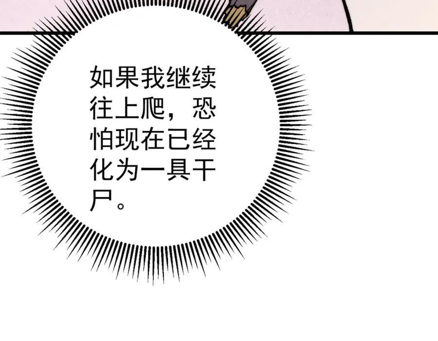 122 洛亚诺克70