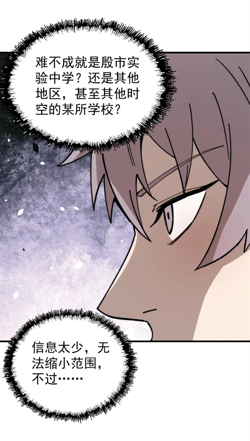 49 校园往事40
