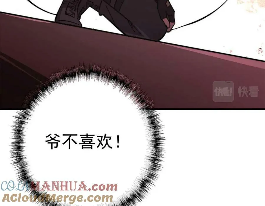 47 悄无声息172