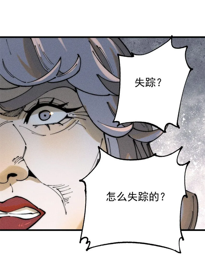 96 真相37