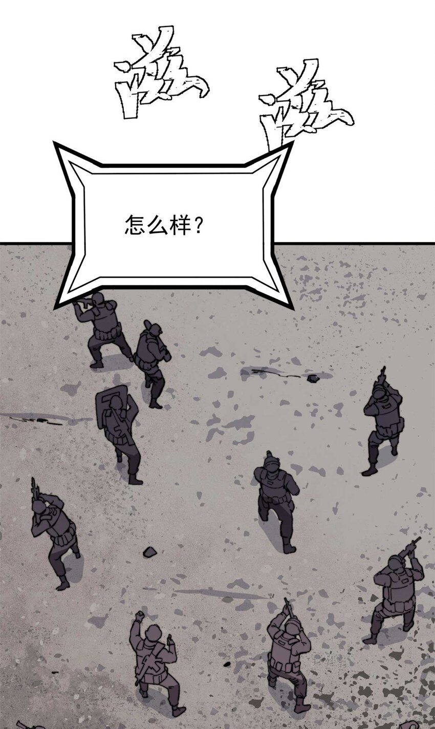 48 昙花组织的阴谋45