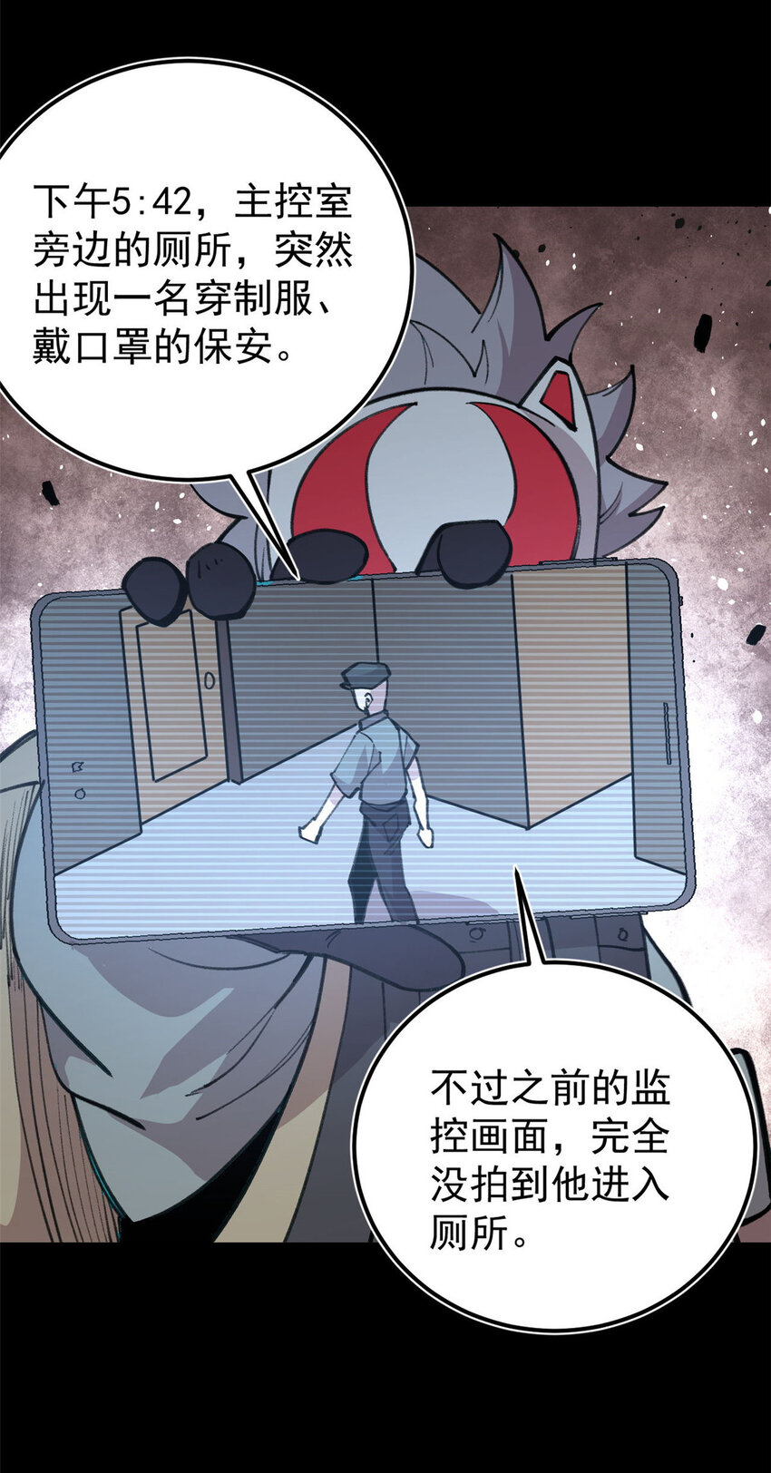 34 黑暗丛林法则30