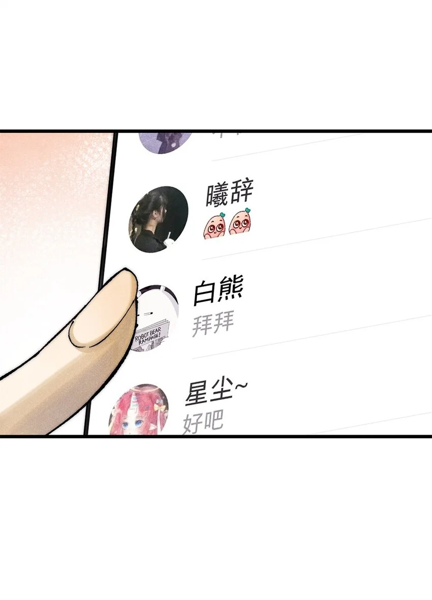 110 程序猿诅咒37