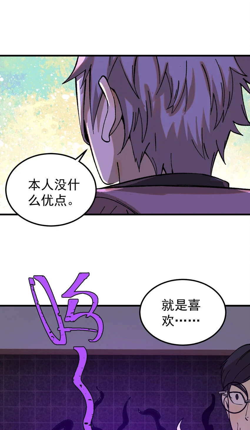 59 微型生命药水27