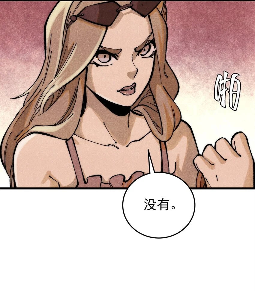 110 程序猿诅咒15