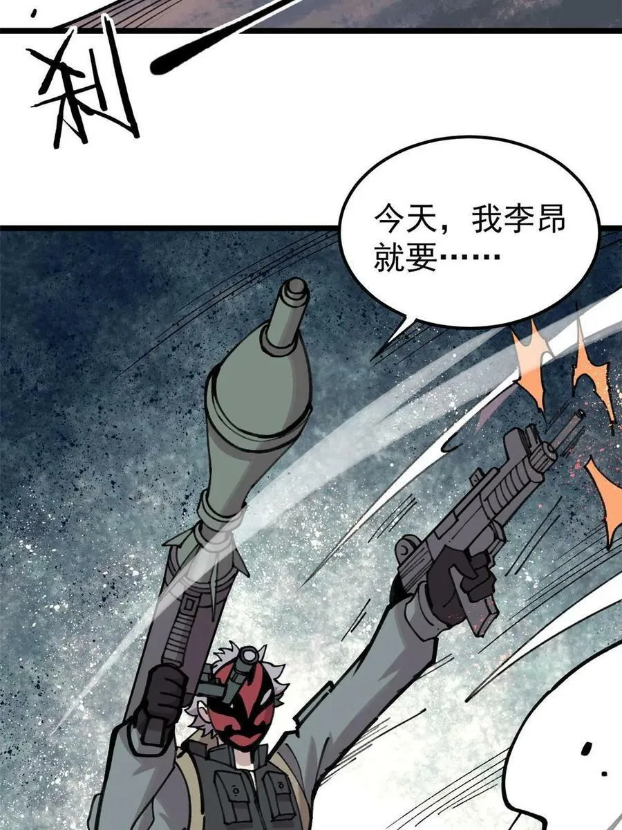 23 是圣是魔？64
