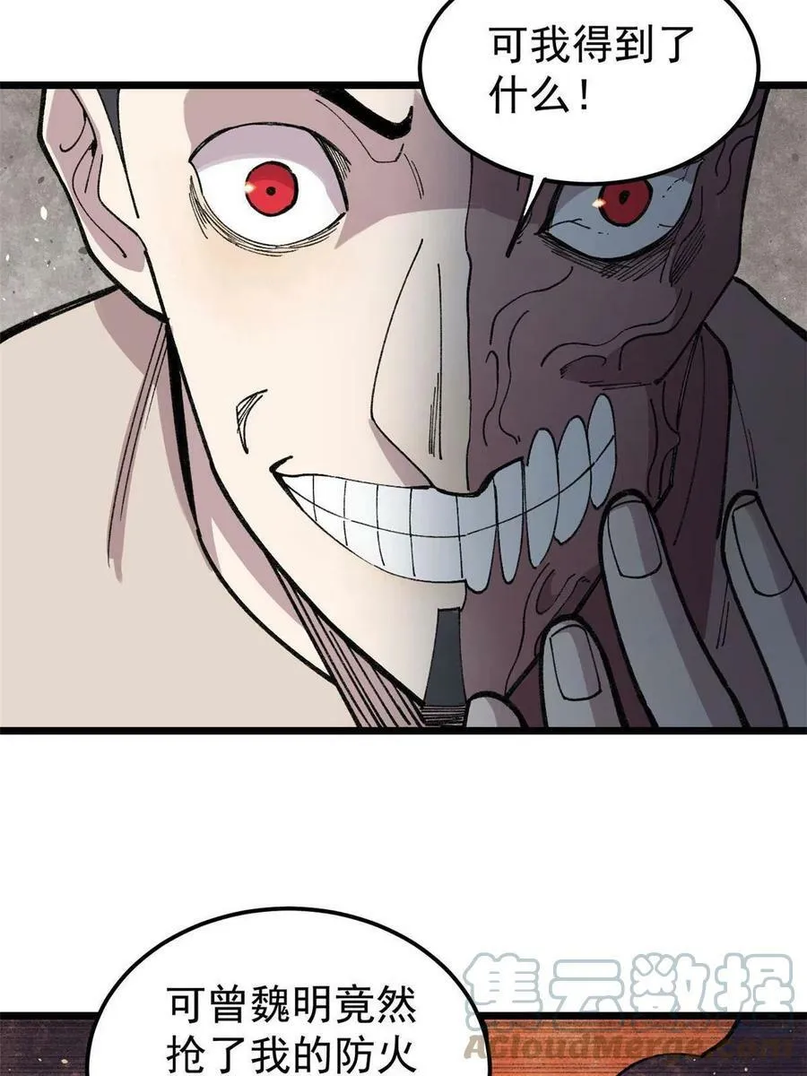 22 轮回27