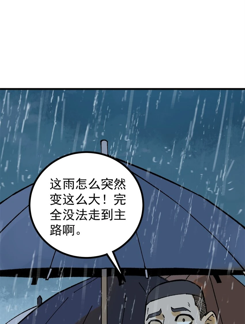 63 雨潇风晦36