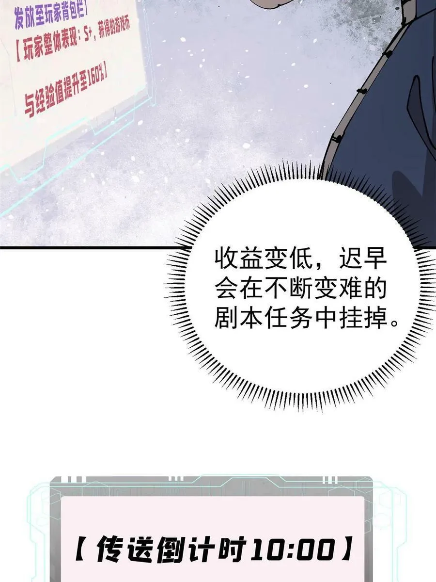 07 母亲77
