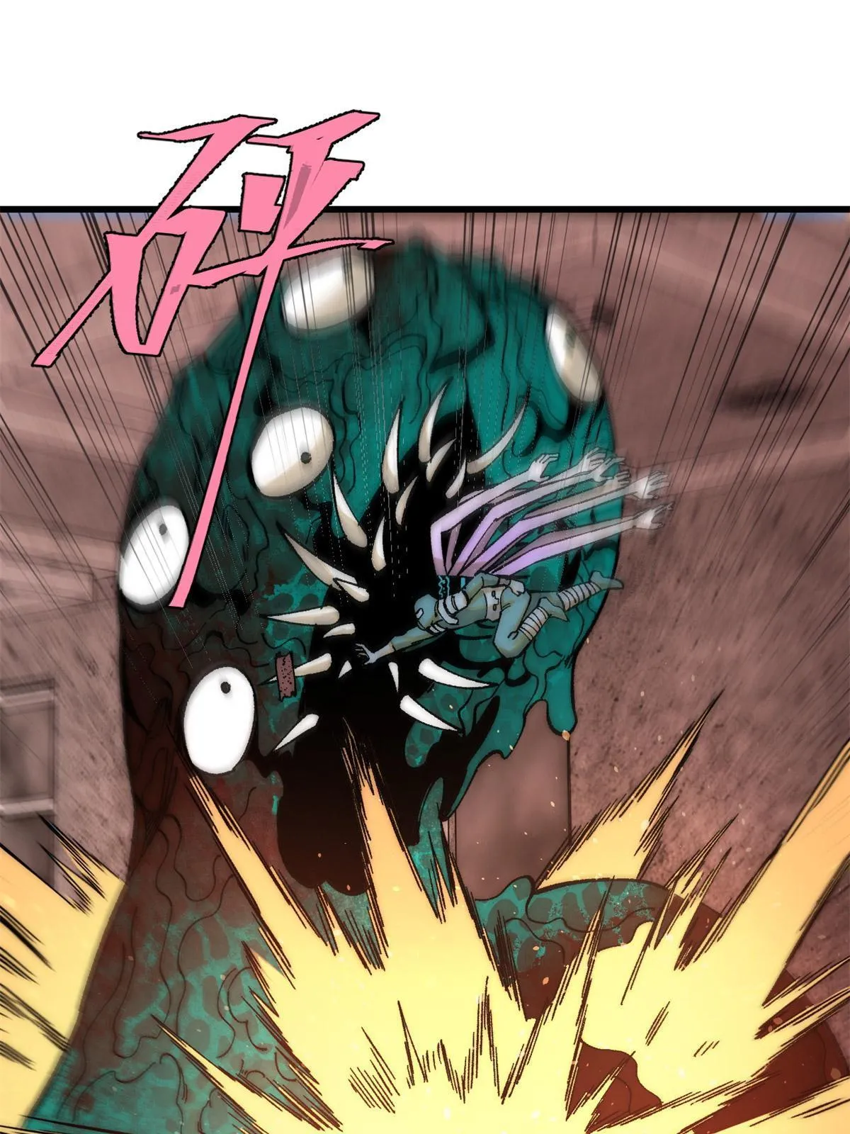 78 斩 楼兰！71