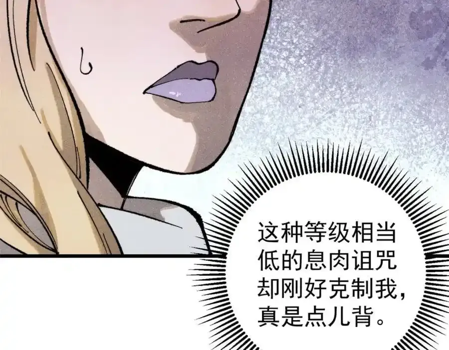 120 息肉113