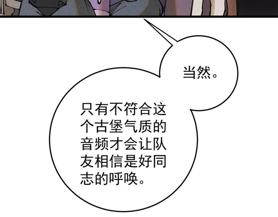 121 汇合74