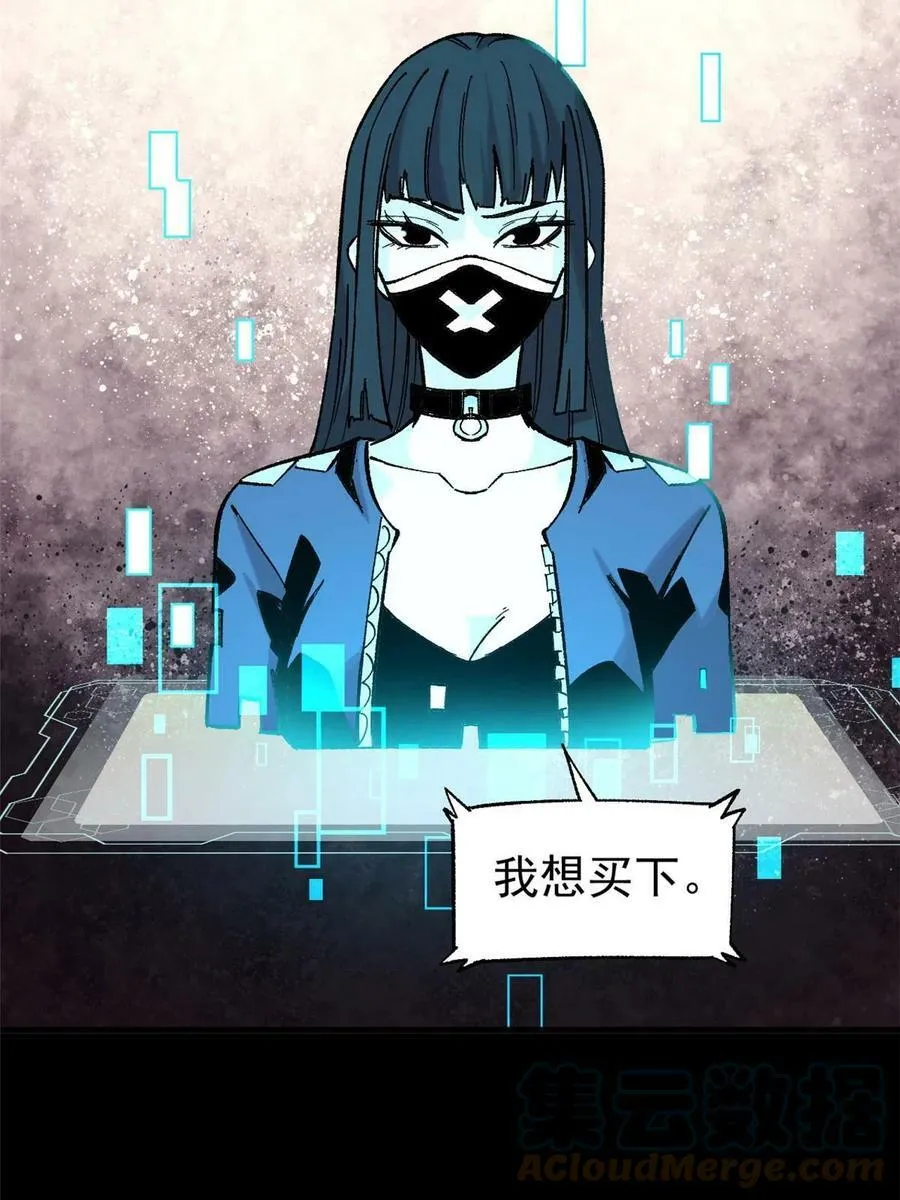 41 老子有钱啦！24