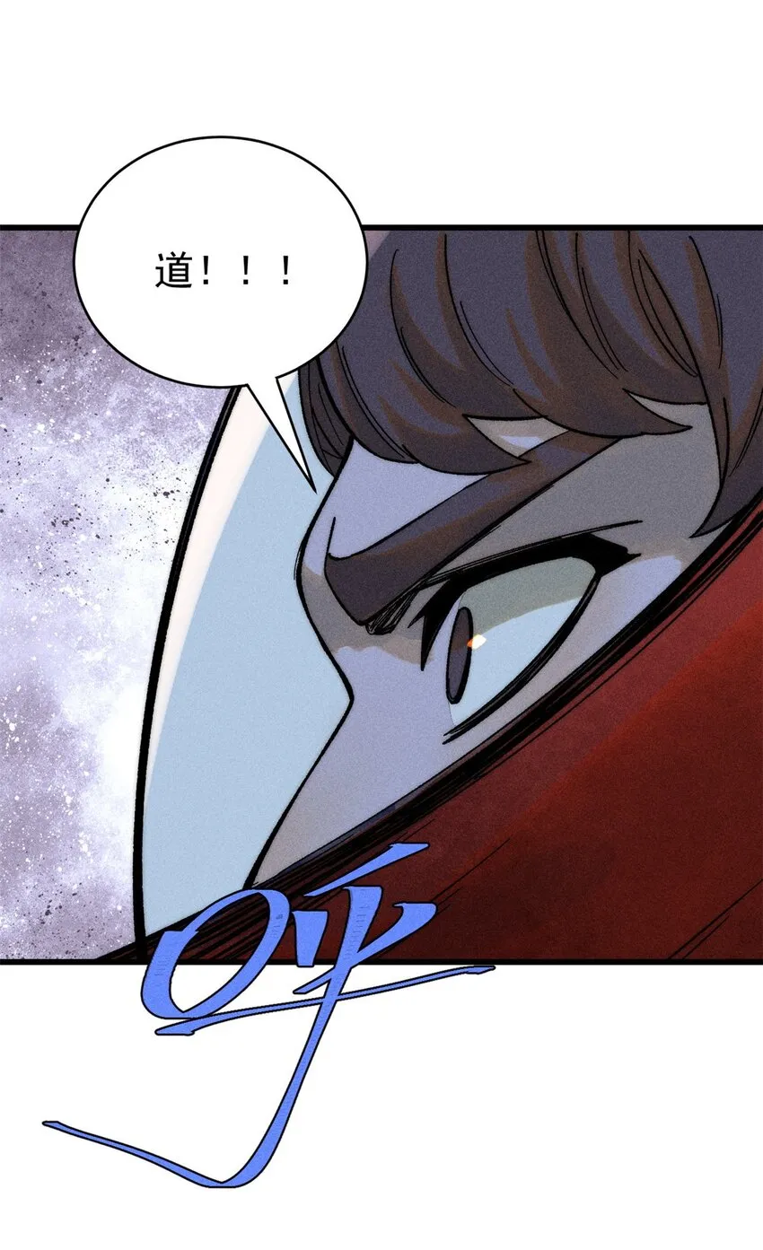 77 蓄势47