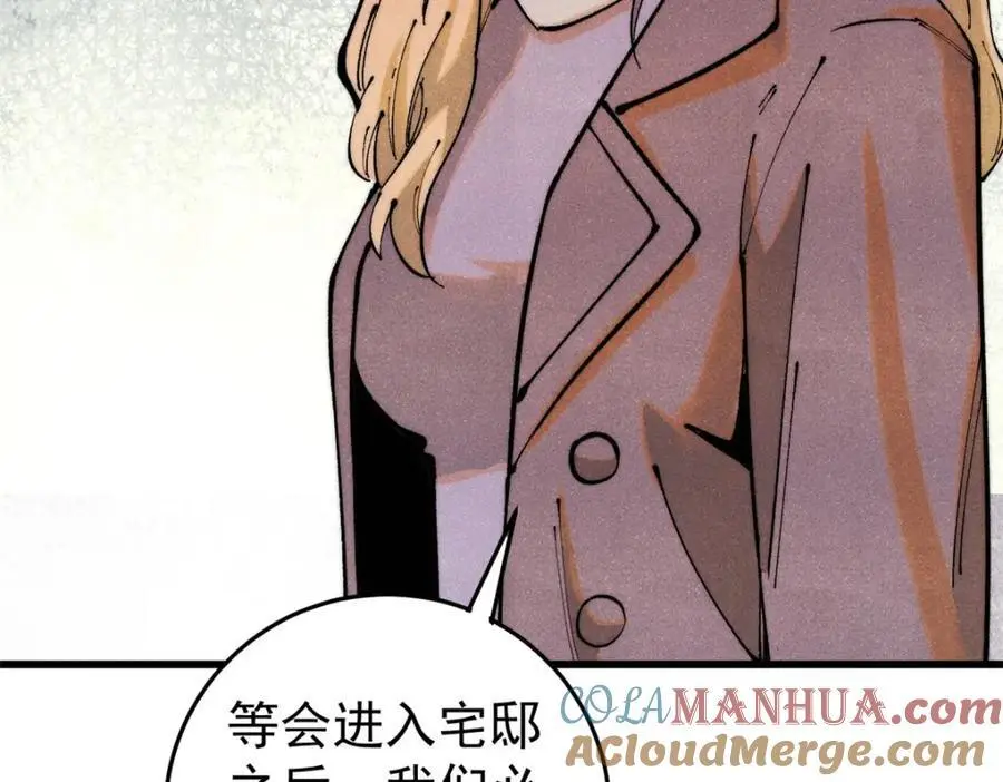 116 幻觉？136
