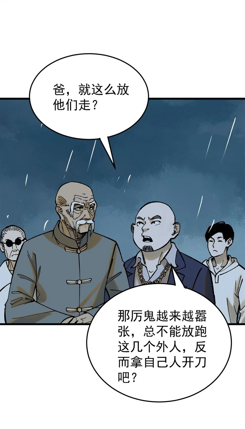63 雨潇风晦22