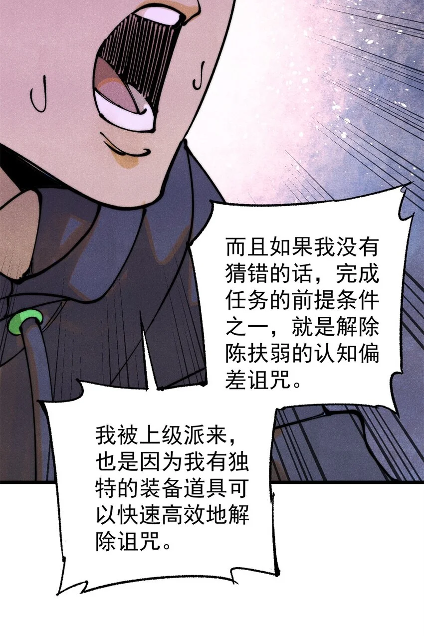 113 变革42