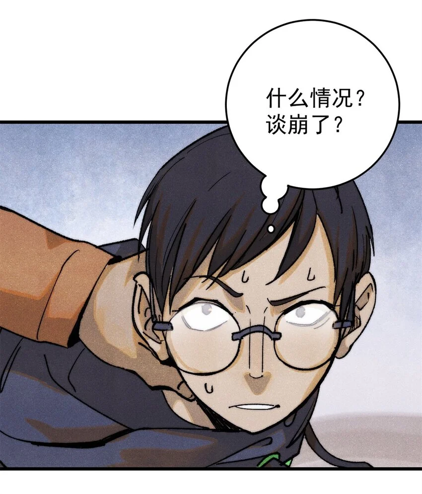 113 变革57