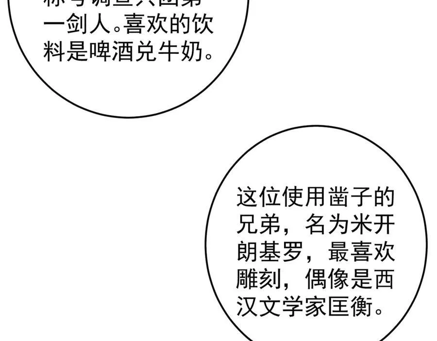 129 缴税是义务！97