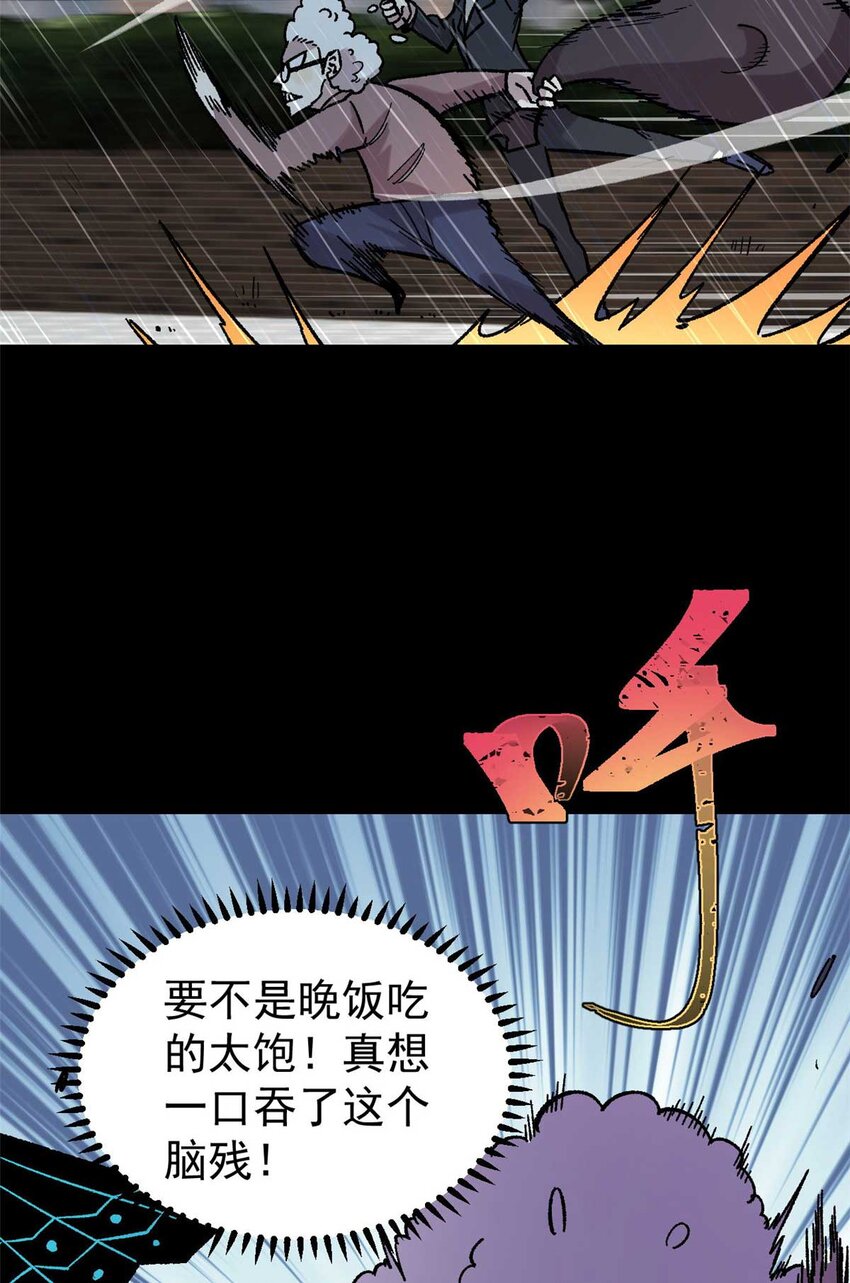 39 小心灌风26