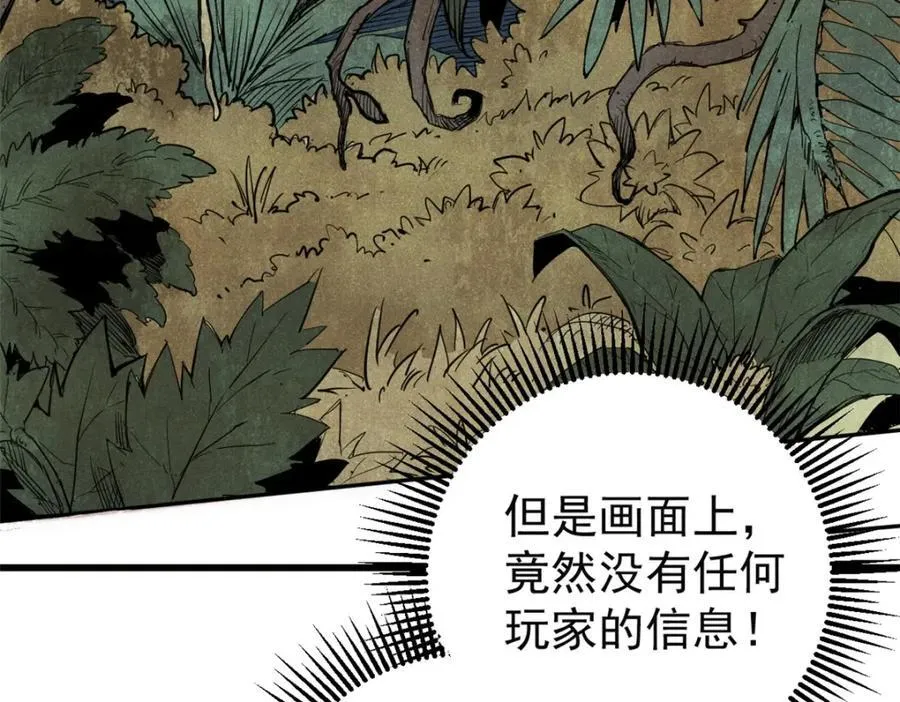 127 最后一个器官33