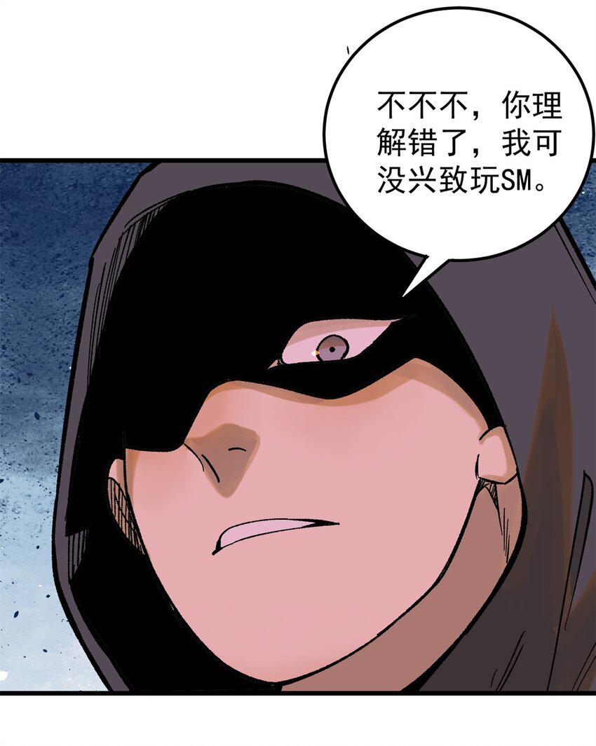65 为人的标准54