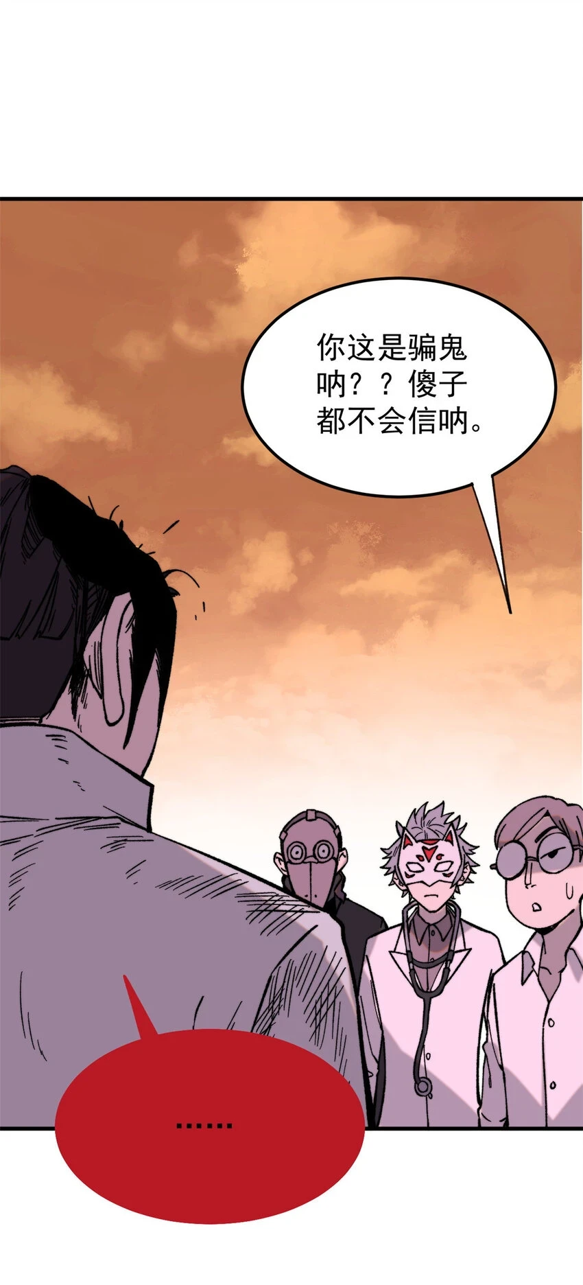 51 头痛欲裂43