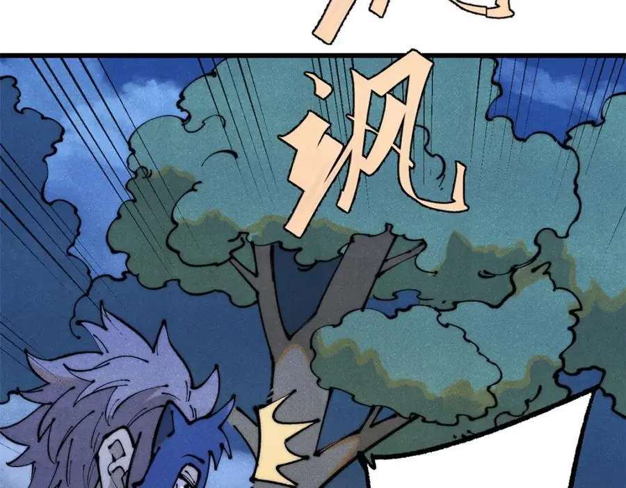 115 追逐51