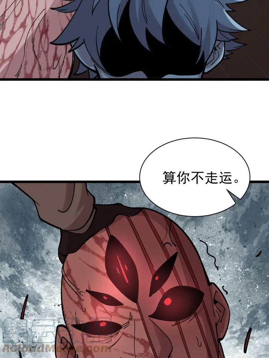 25 给爷趴！63