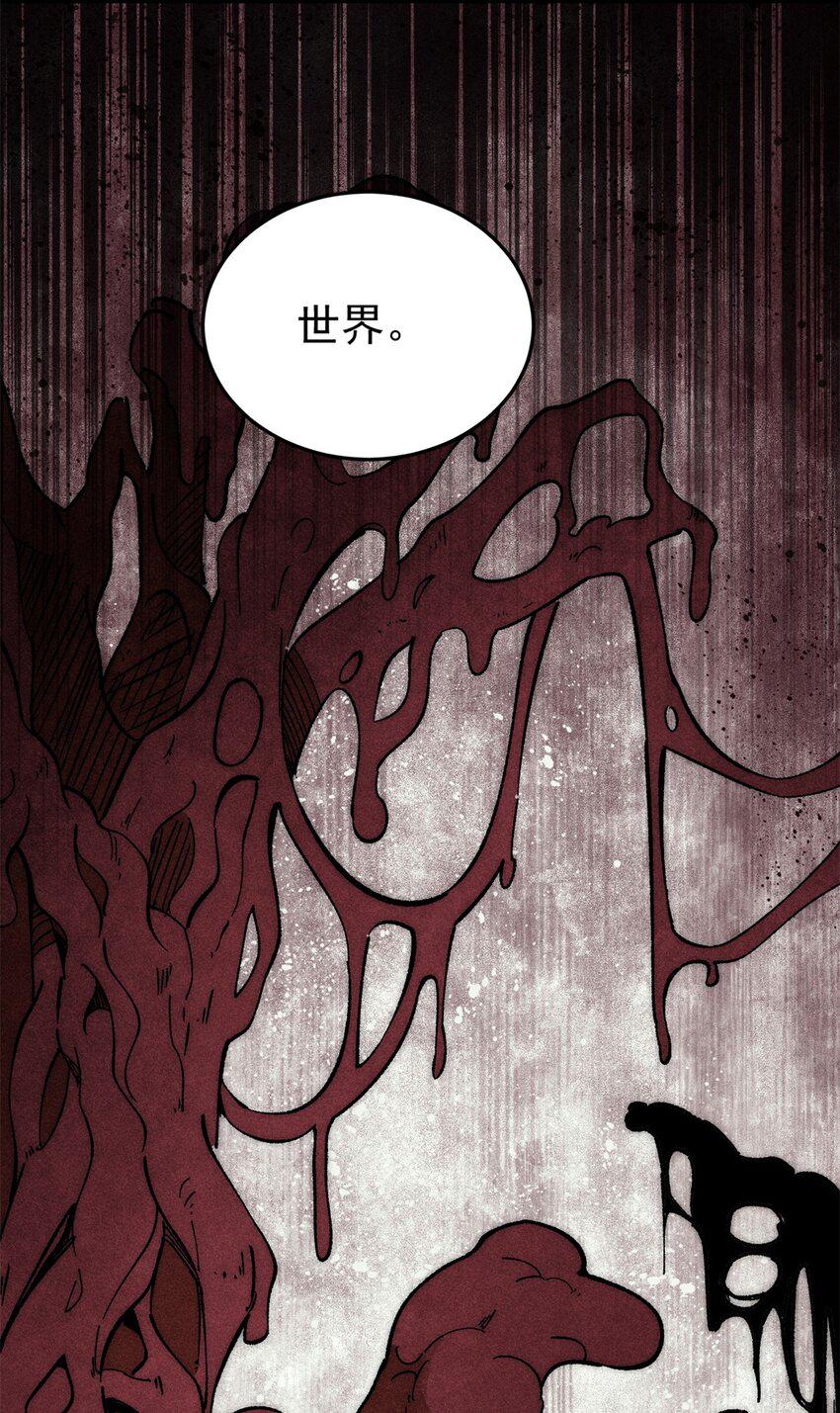 74 守门之物22