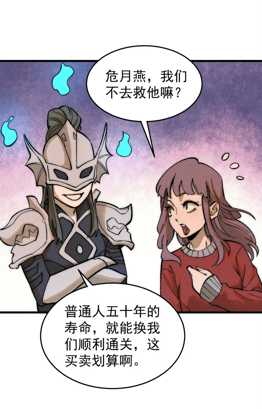 86 辣就是幸福39