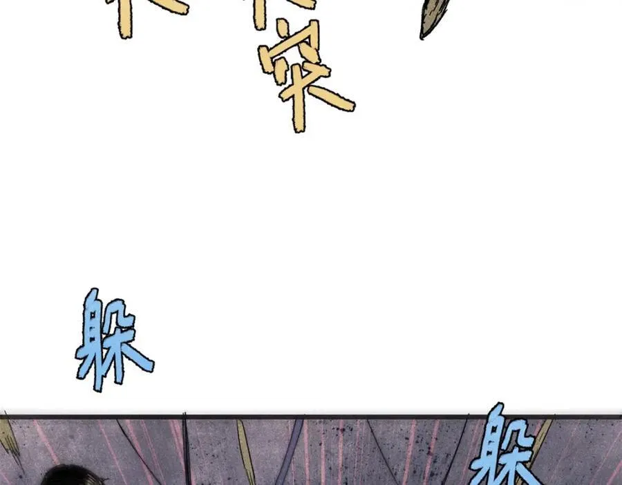 128 擒贼先擒王54