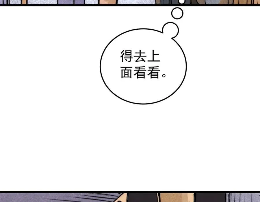125 鸡翅71