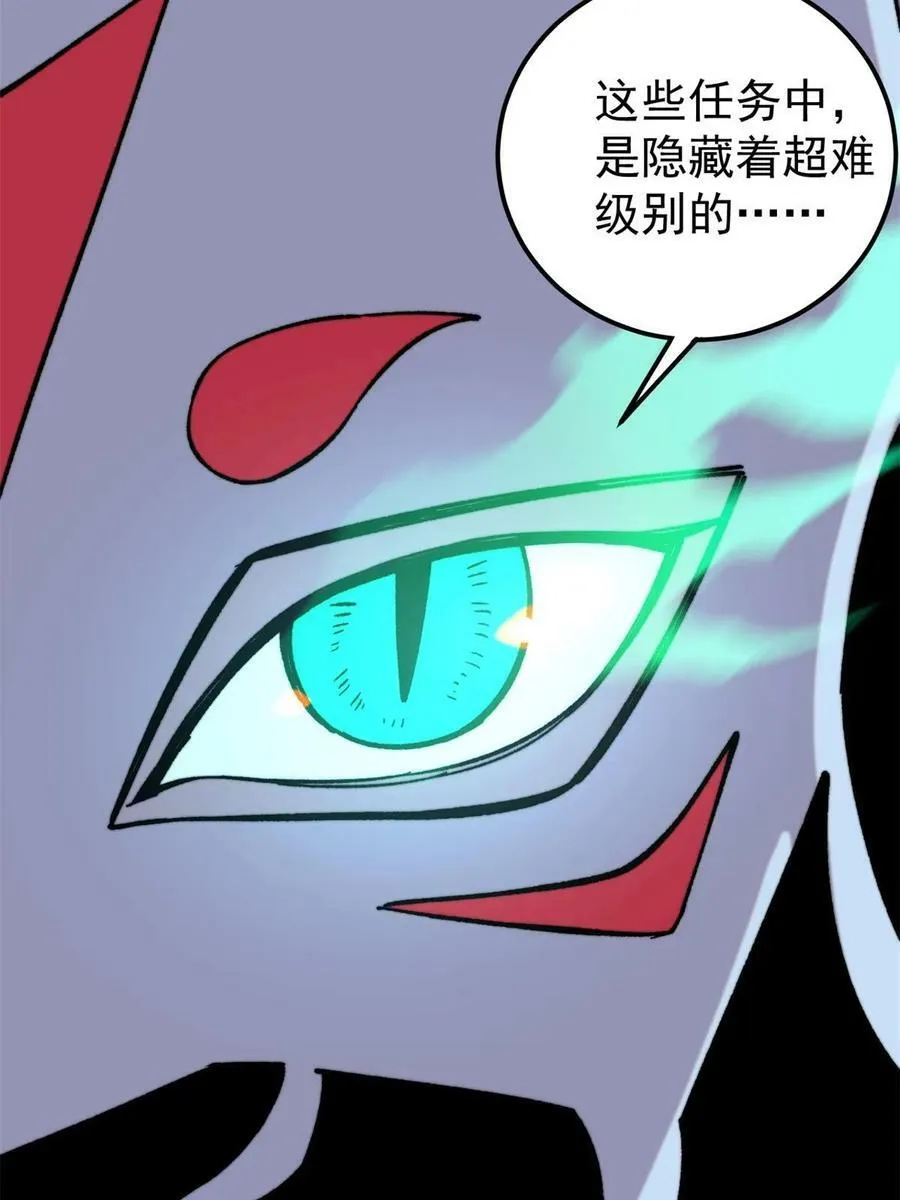 53 当数学家意识到自己错了49