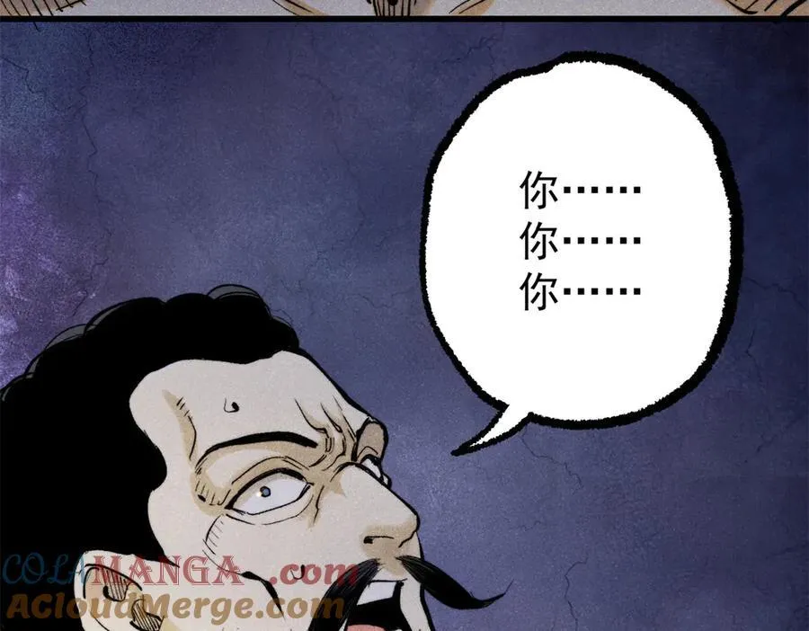 133 终局112