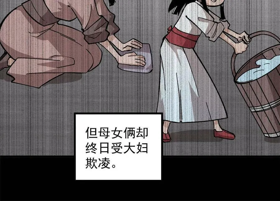 11 烈女35