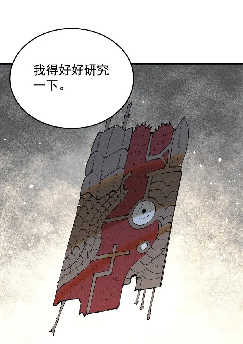 91 人体改造30