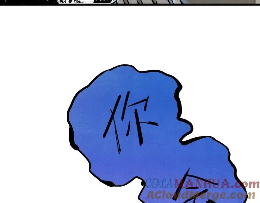 116 幻觉？36