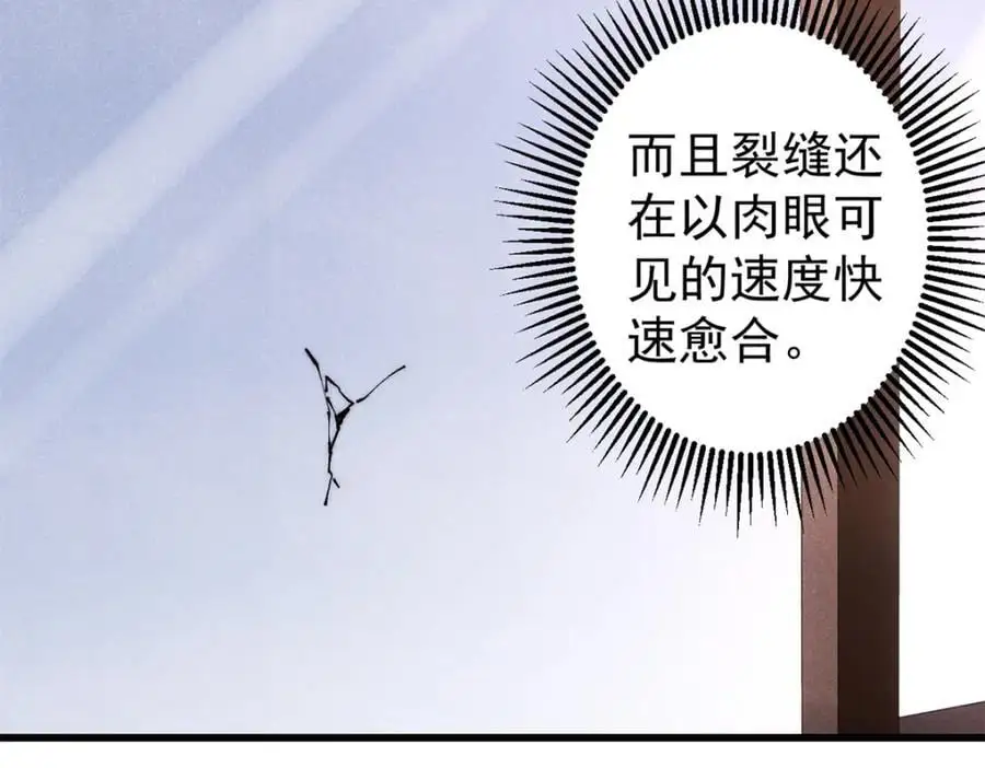 117 进入宅邸50