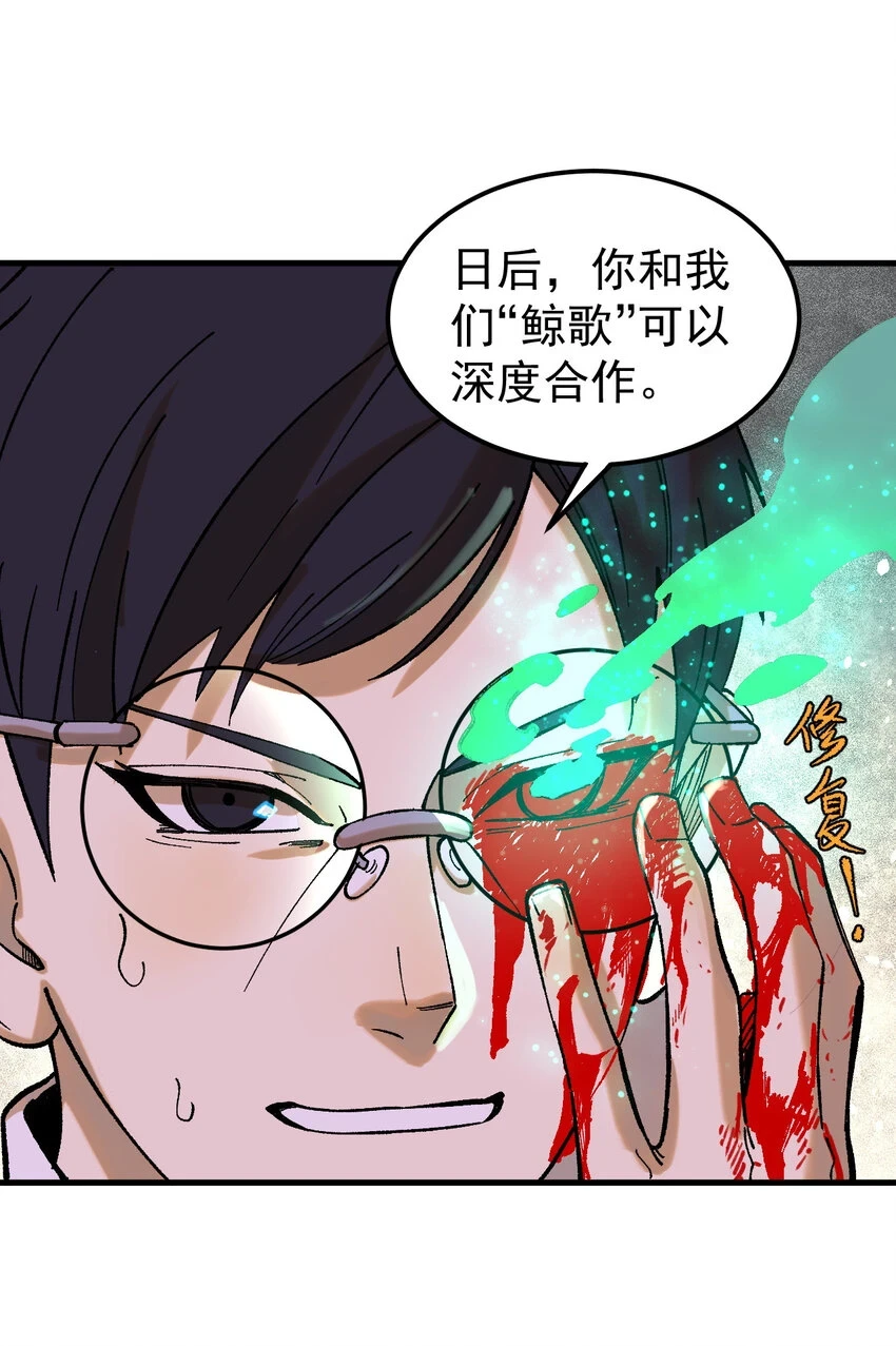 59 微型生命药水8