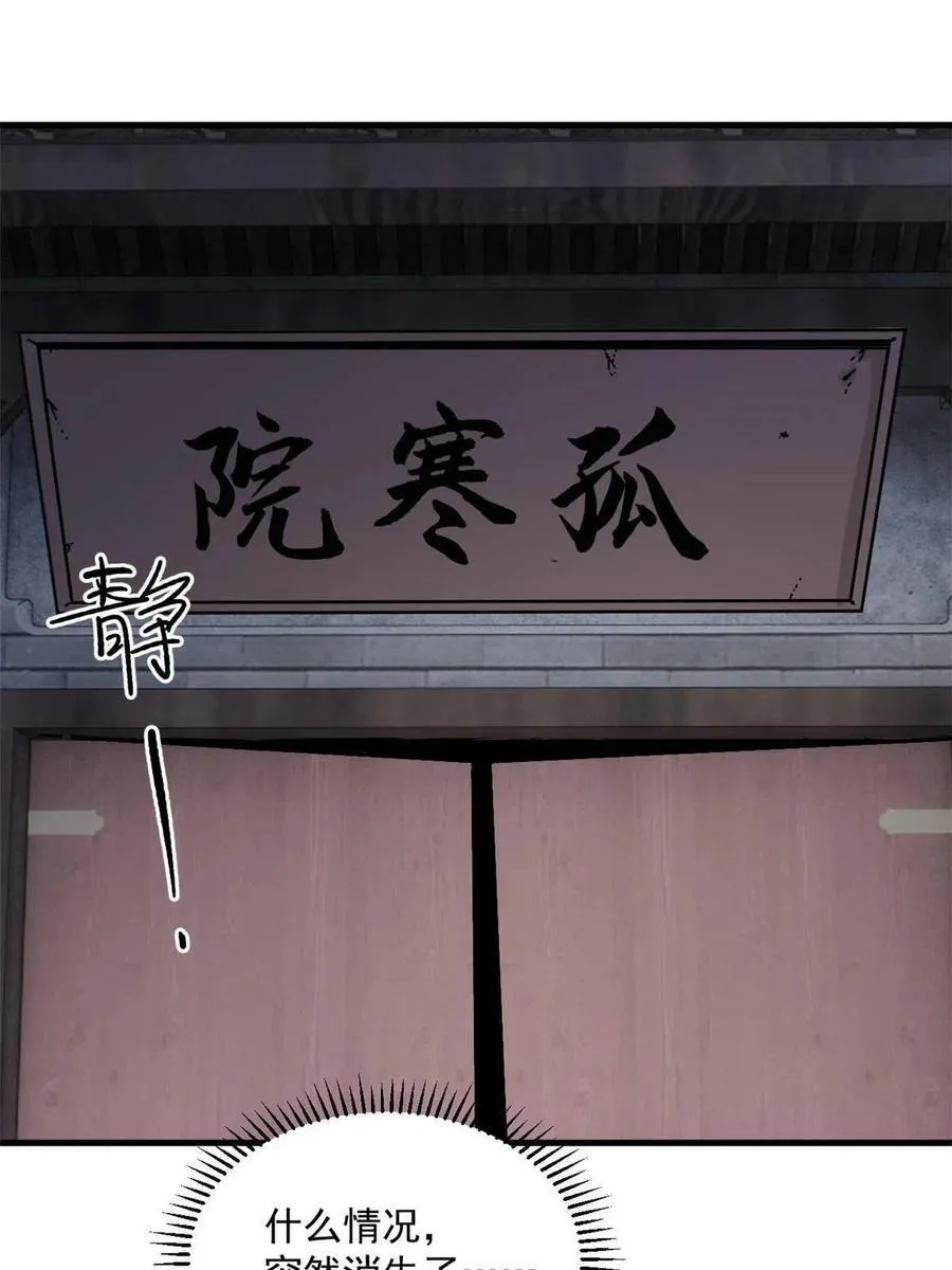 09 团队副本：孤寒院40