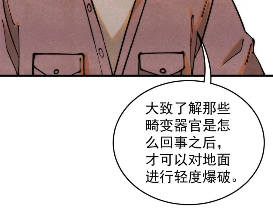 117 进入宅邸65