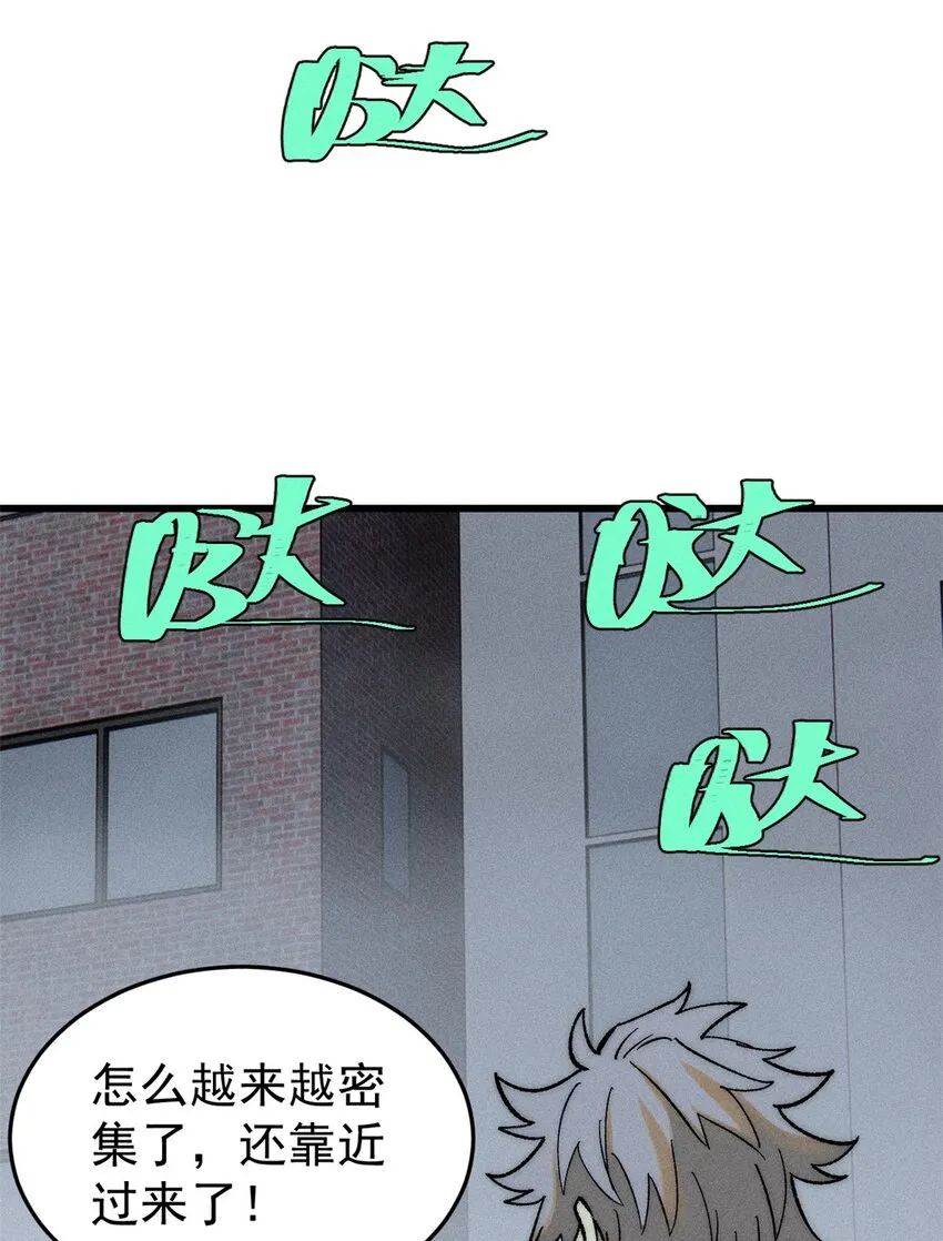 82 刀劳鬼50