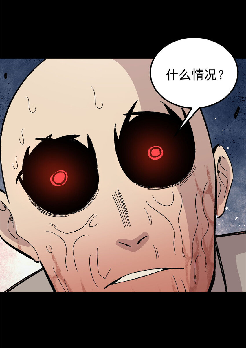 36 鬼恐怖，人心毒3