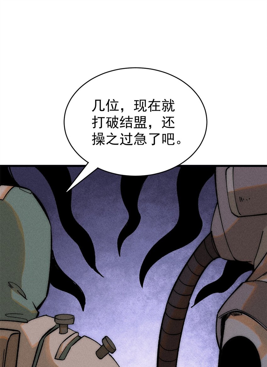 75 大的要来了37