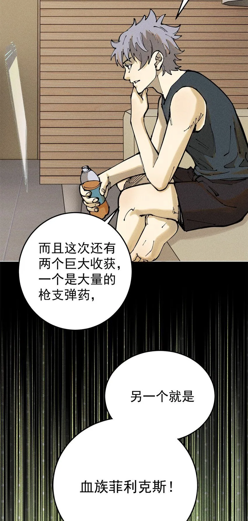 103 结算！38